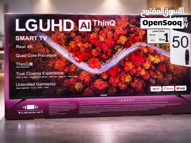 شاشة LG UHD AI ThinQ
