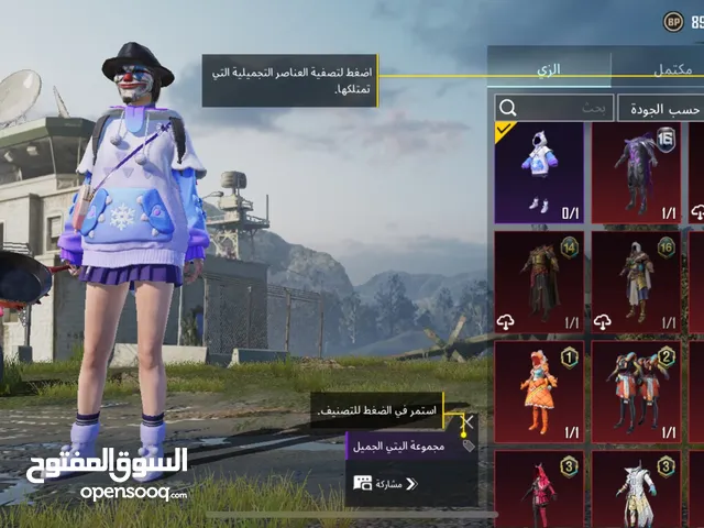 Pubg Accounts and Characters for Sale in Al Kharj