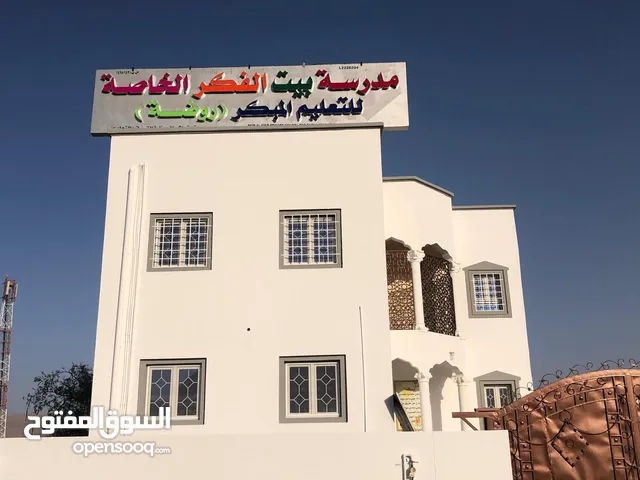 500 m2 More than 6 bedrooms Townhouse for Sale in Al Dakhiliya Nizwa