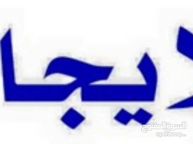 وسيط عقارات متخصص في تأجير الشقق والمنازل في جميع مناطق البحرين