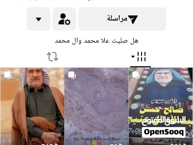 PES Accounts and Characters for Sale in Najaf