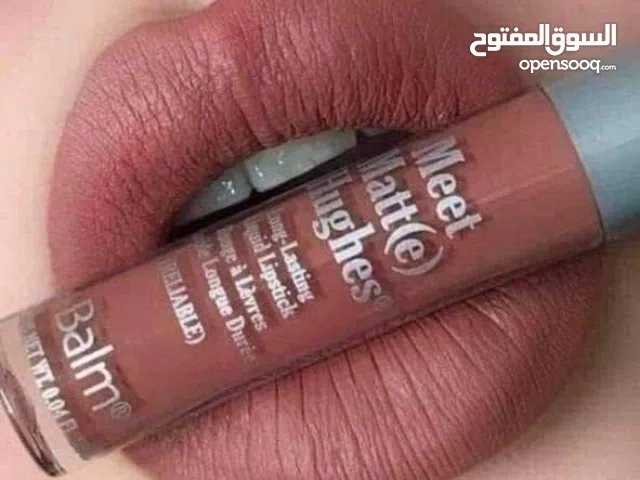 حمر ذا بالم للشفاه