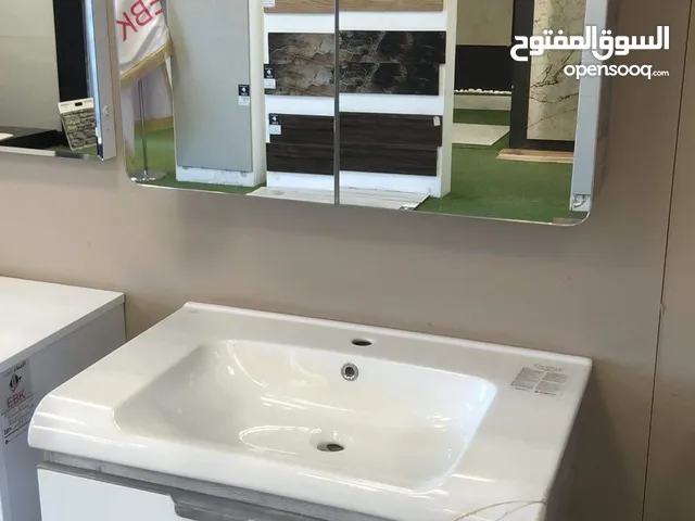 دواليب تواليت