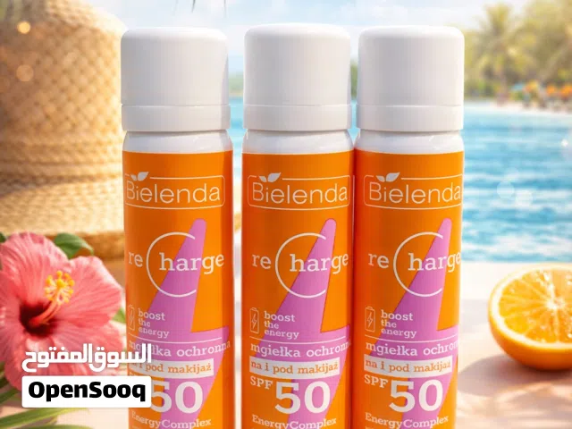 واقي شمس من bielenda