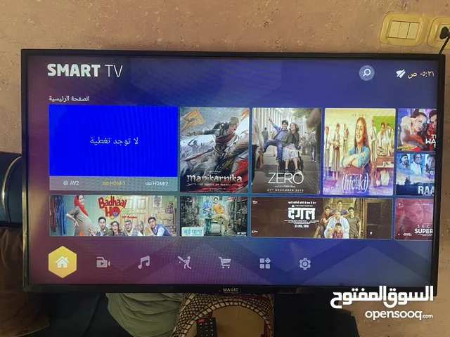 شاشة ماجيك سمارت