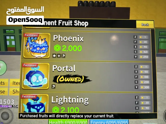 Accounts - Others Accounts and Characters for Sale in Amman