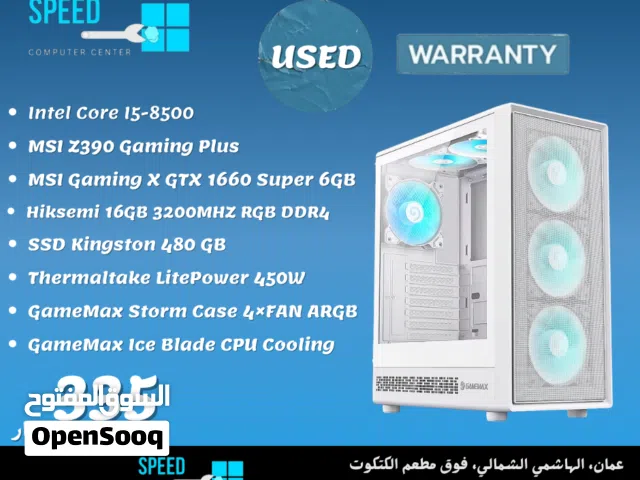 أفضل الأسعار على أجهزة الجيمنج المستعملة