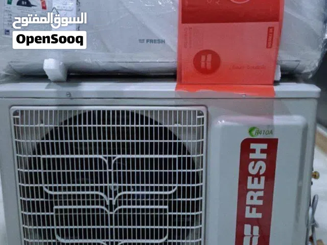 خصومات على اجهزه فريش قدره 1.5ح بارد