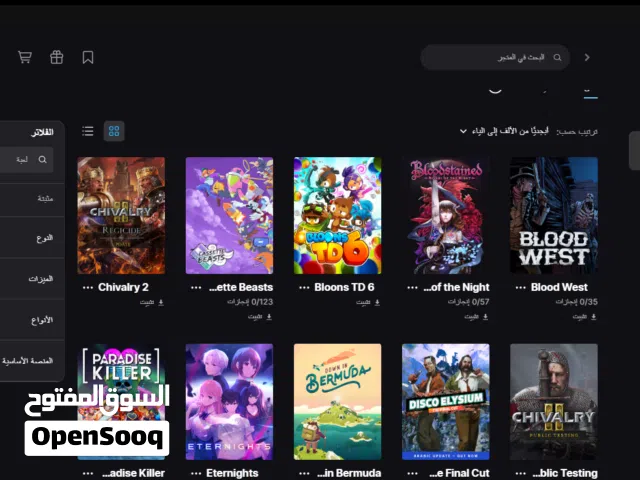 حساب Eipc game خاص غير مشترك  قوي