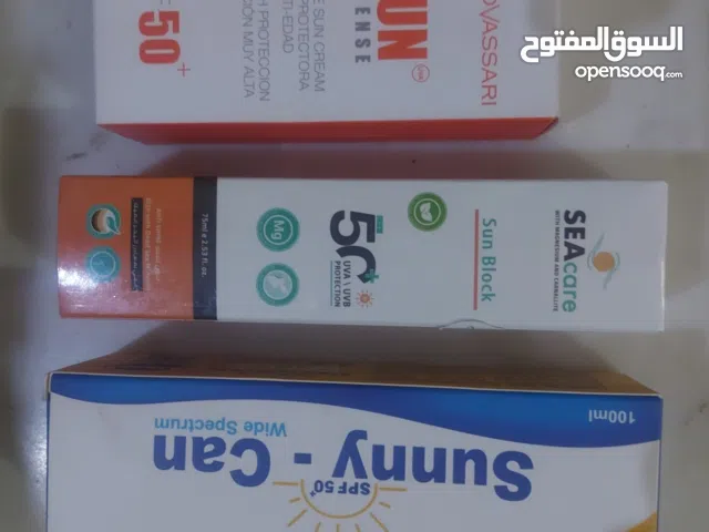 واقي شمس مناسب لجميع انواع البشره