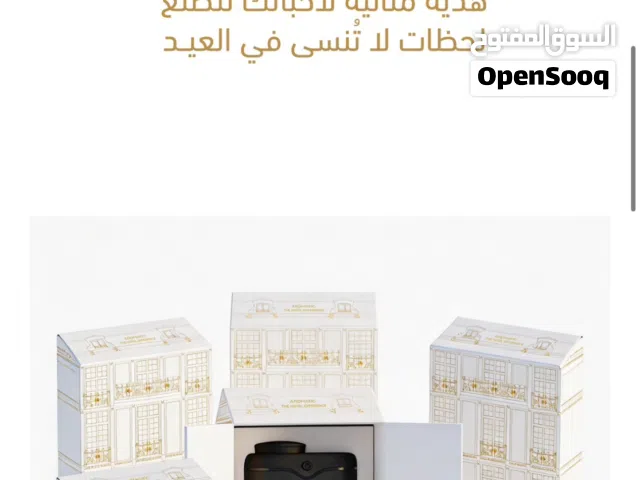 جهاز تعطير من أروماتك مع عطور 3 وبوكس وكرت اهداء جديد بكرتونه للبيع للتواصل