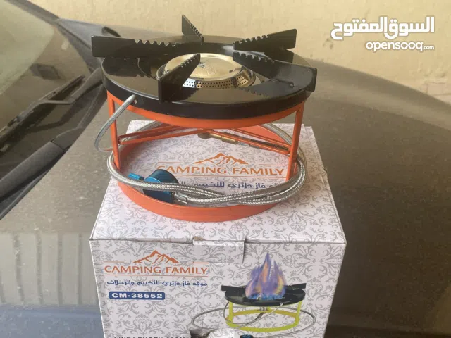 موقد رحلات جديد