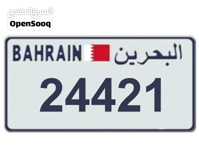 لوحة سيارة