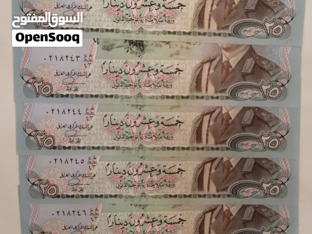 عملات صدام حسين