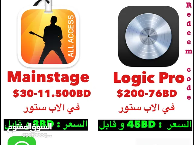 Logic Pro and MainStage for sell