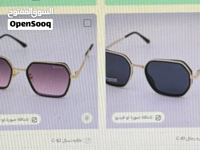 نظارات رجالية ونسائية للبيع بالجملة
