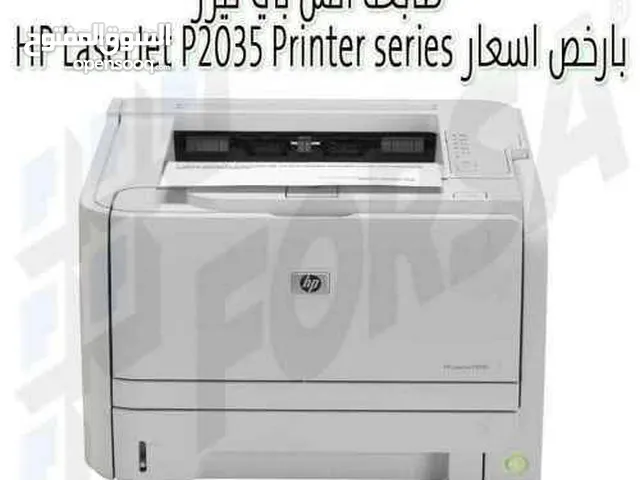 طابعة HP P2035