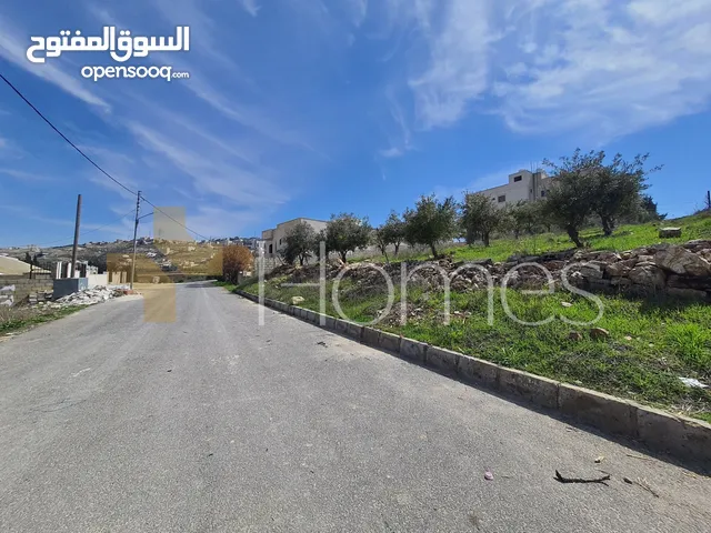 ارض للبيع في مرج الحمام تصلح لبناء فيلا بمساحة ارض 1100م