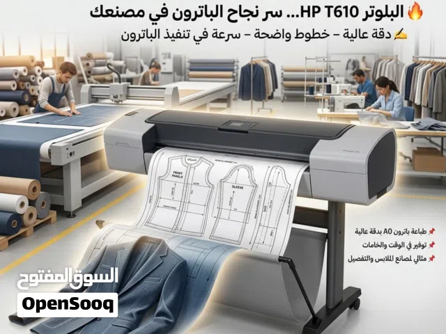بلوتر hp 610