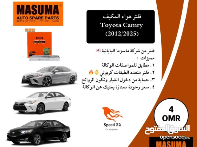 قطع غيار جديده أصليه من شركة ماسوما اليابانيه