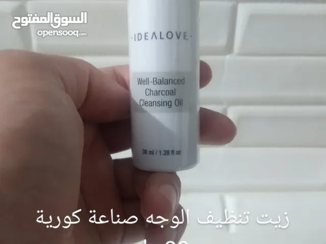 أفضل منتجات تنظيف البشرة الأجنبي نخب أول