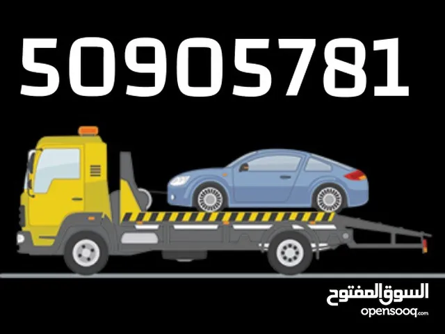 سطحه ونش هيدروليك جميع المناطق