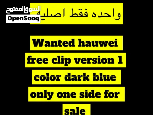 سماعه هواوي