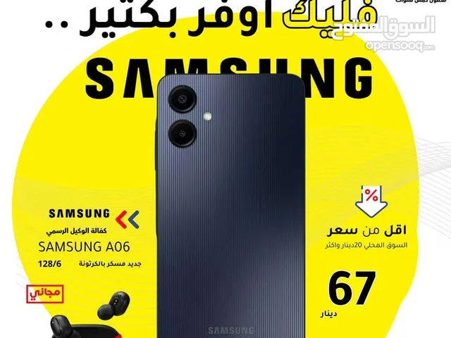 جديد سامسونج اي زيرو 6 بأفضل سعر//SAMSUNG A06 (128GB)(12RAM) NEW