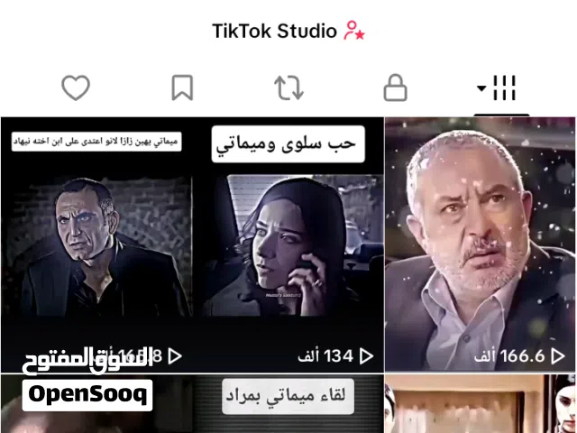 حساب تيك توك للبيع تفاعل قوي