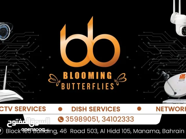 Blooming Butterflies