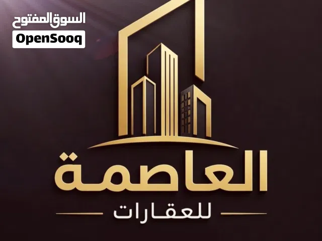 فرصة عقارية ما تتفوتش! دور على منزل يريحك ويضمنلك استقرارك؟