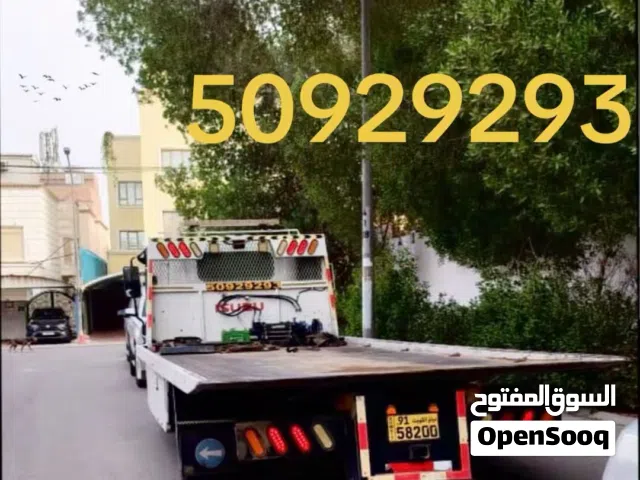 ونش سطحة الخيران