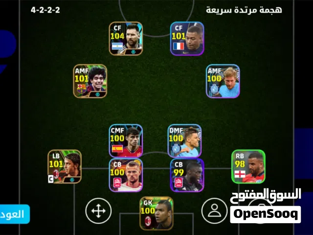 حساب بيس مو كلش قوي