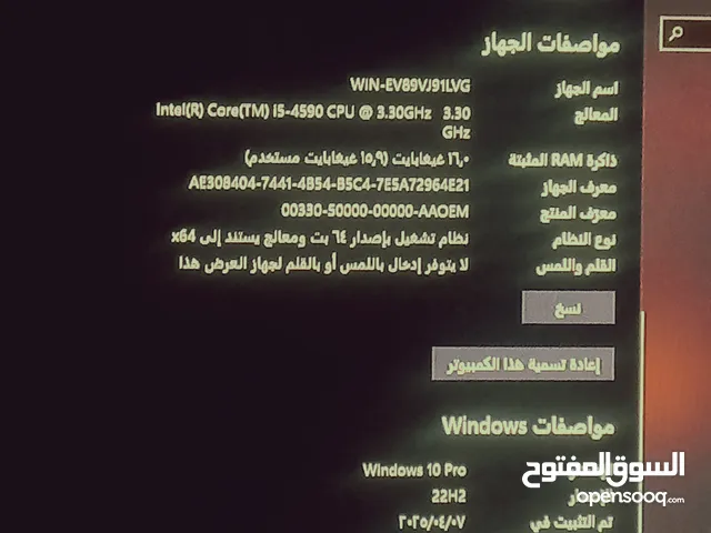 Other Other Computers for sale in Aqaba