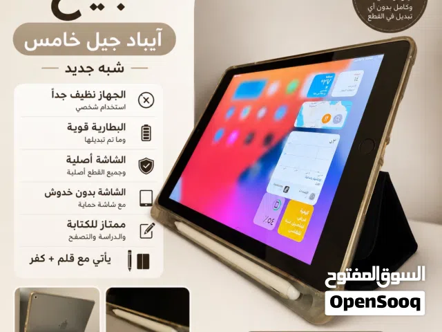 iPad 5th Generation – Like New