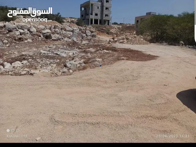 Mixed Use Land for Sale in Tulkarm Kafr Sur