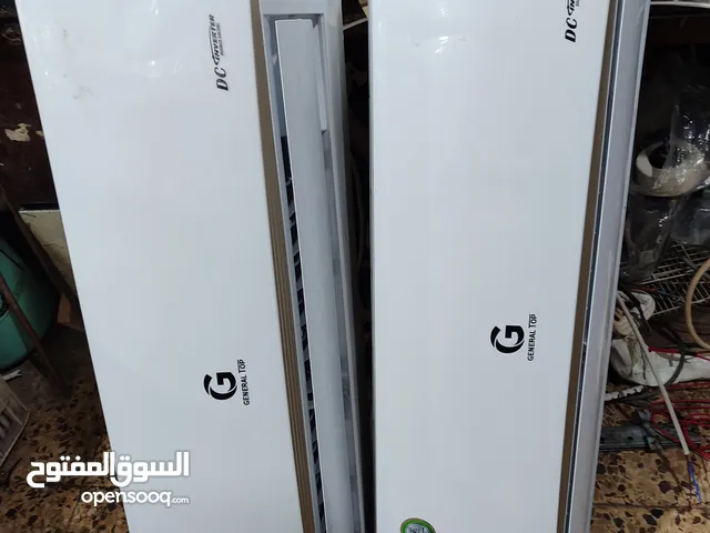 مكيفات 1 طن فل إنڨيرتر شامل التركيب