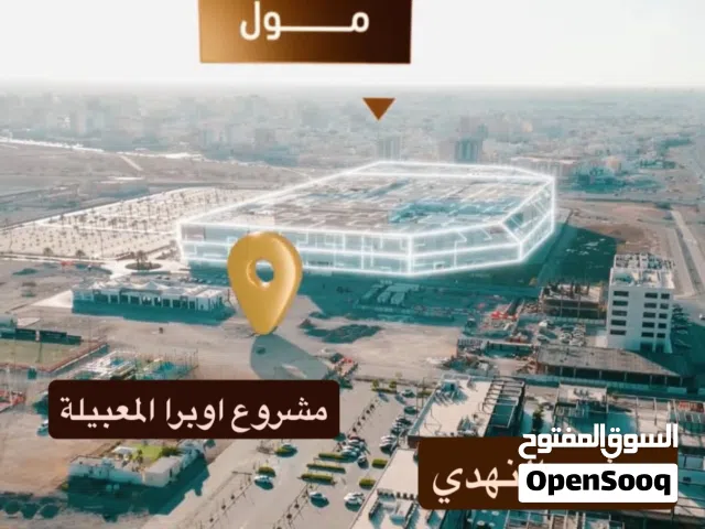 89 m2 2 Bedrooms Apartments for Sale in Muscat Al-Hail