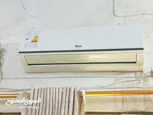 سبلت Gibson جبسون( حجم طن ونص)