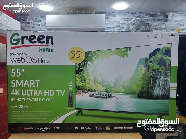 Green home 55 smart Android