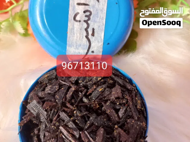 أجود أنواع بخور الباطنه علب وتانج