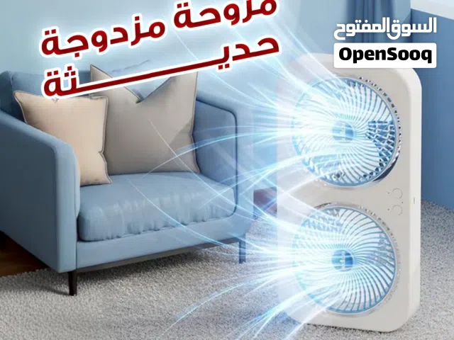 مروحة دبل تاتي #بمروحتين بمحرك نحاسي لتبريد قوي وخازنة للشحن وتشتغل راسا بوصلة هاتف تايب سي