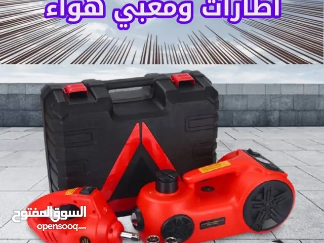 حقيبه طوارئ السيارة