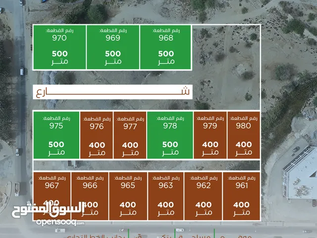 للبيع مخطط سكني من ضمن أجمل المواقع النادرة والمميزة في مسقط قلب الأنصب
