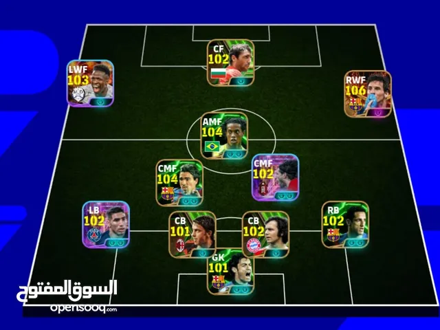 PES Accounts and Characters for Sale in Casablanca