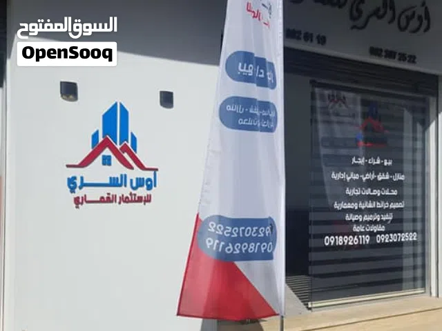 أستوديو للإيجار . سكني أو خدمي على حسب