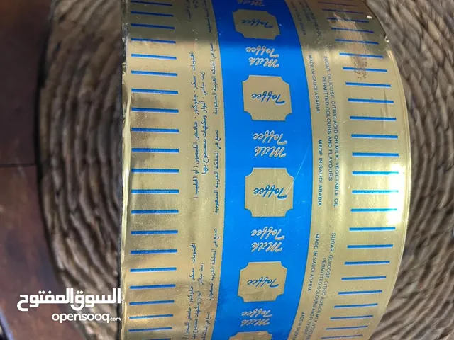 ورق تغليف ماتاليز و ورق بطانه توفي نوعية ممتازة
