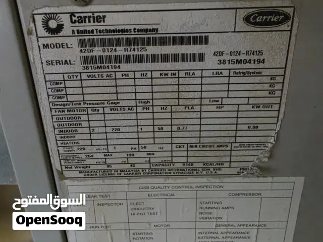 carier AC     1.5 t  , 2 t, 5 t