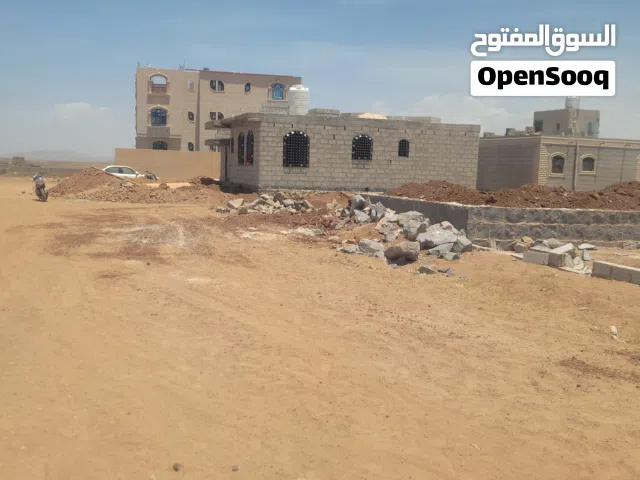 Mixed Use Land for Sale in Sana'a Hamdan