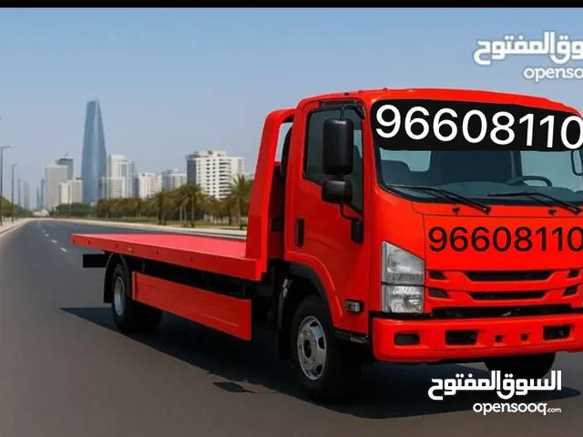 رافعة سيارات رافعة خدمة نقل السيارات و شاحنات في جميع الأماكن معبيله بركاء المصنعه موالح حيل جفنين